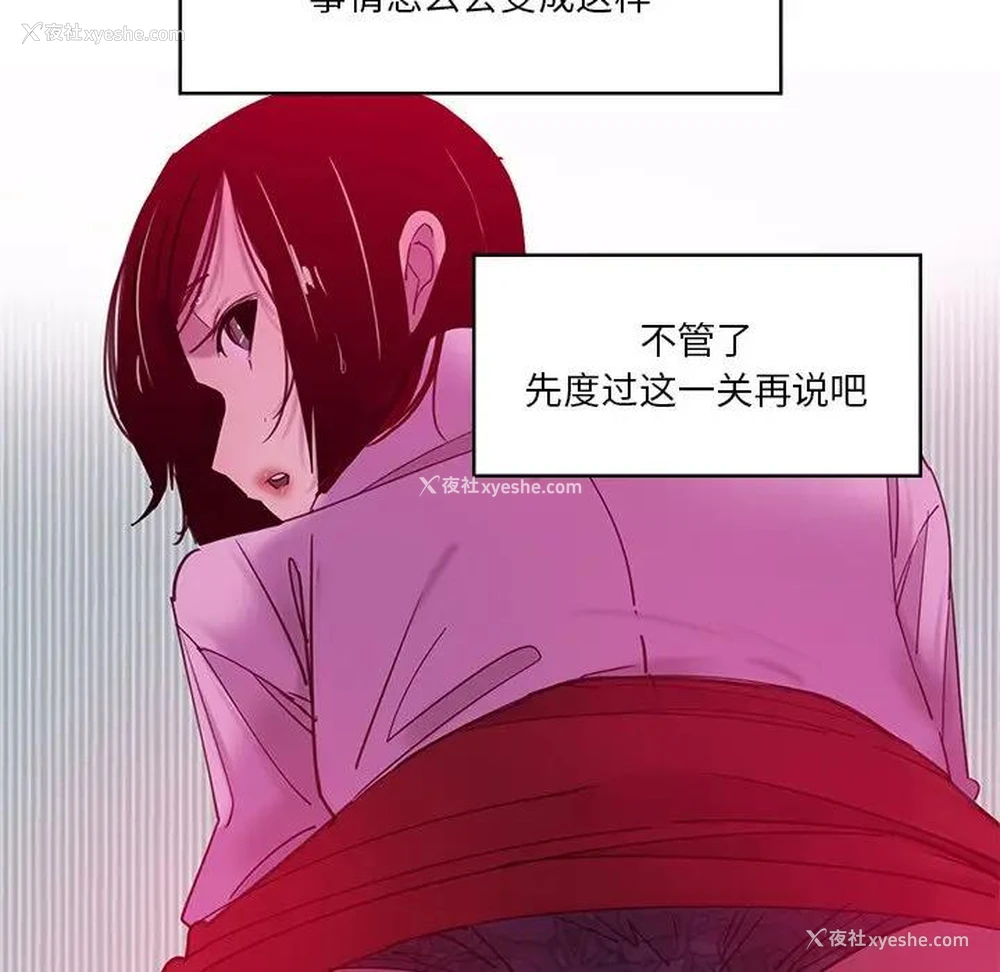 97P - 恶母传
