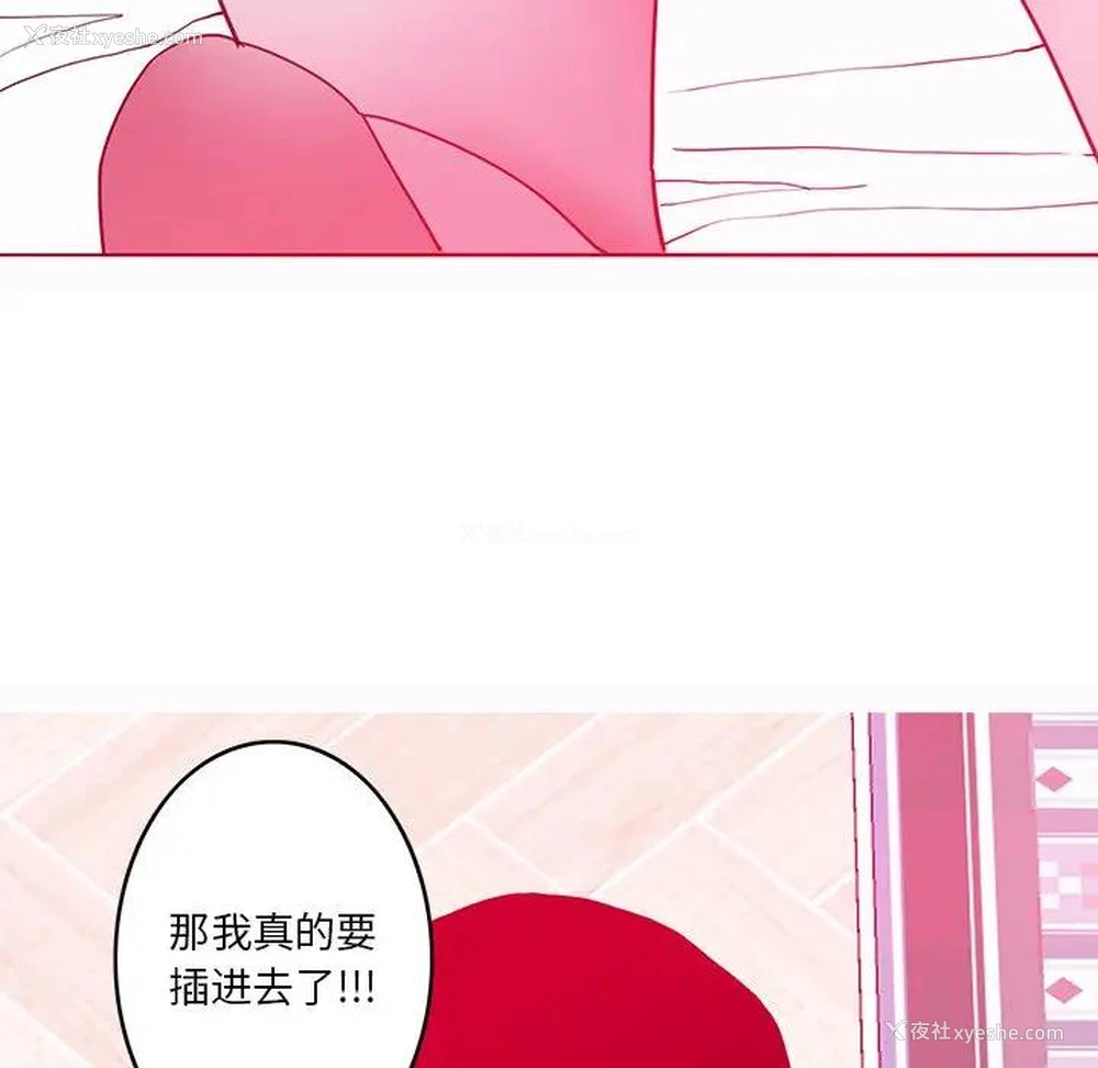 99P - 恶母传