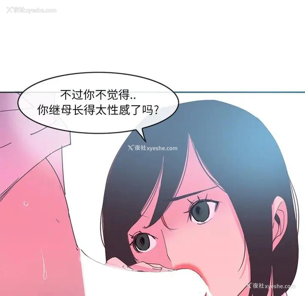 9P - 恶母传