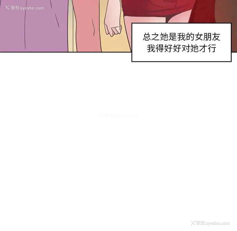 100P - 恶母传
