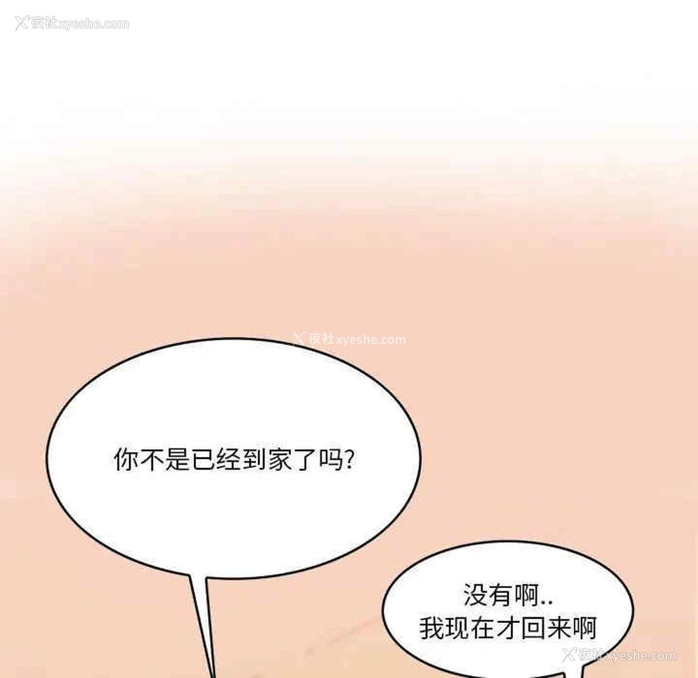 106P - 恶母传