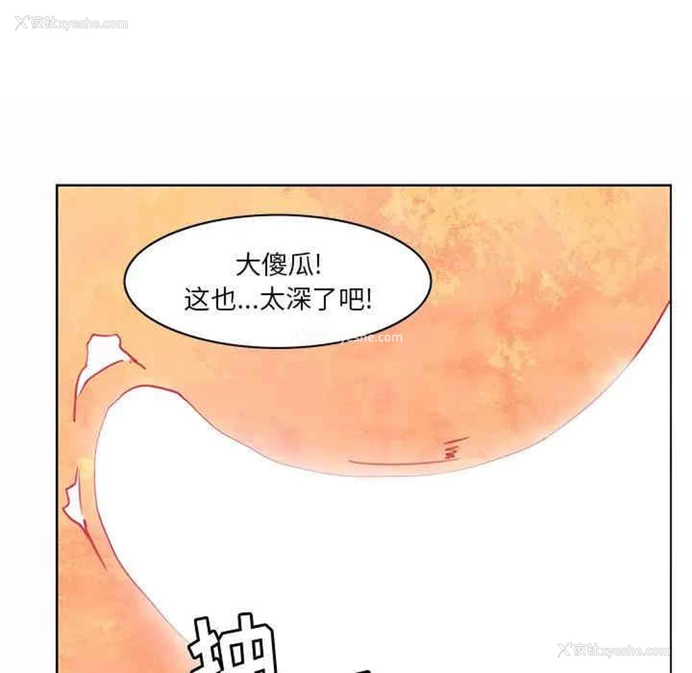 20P - 恶母传