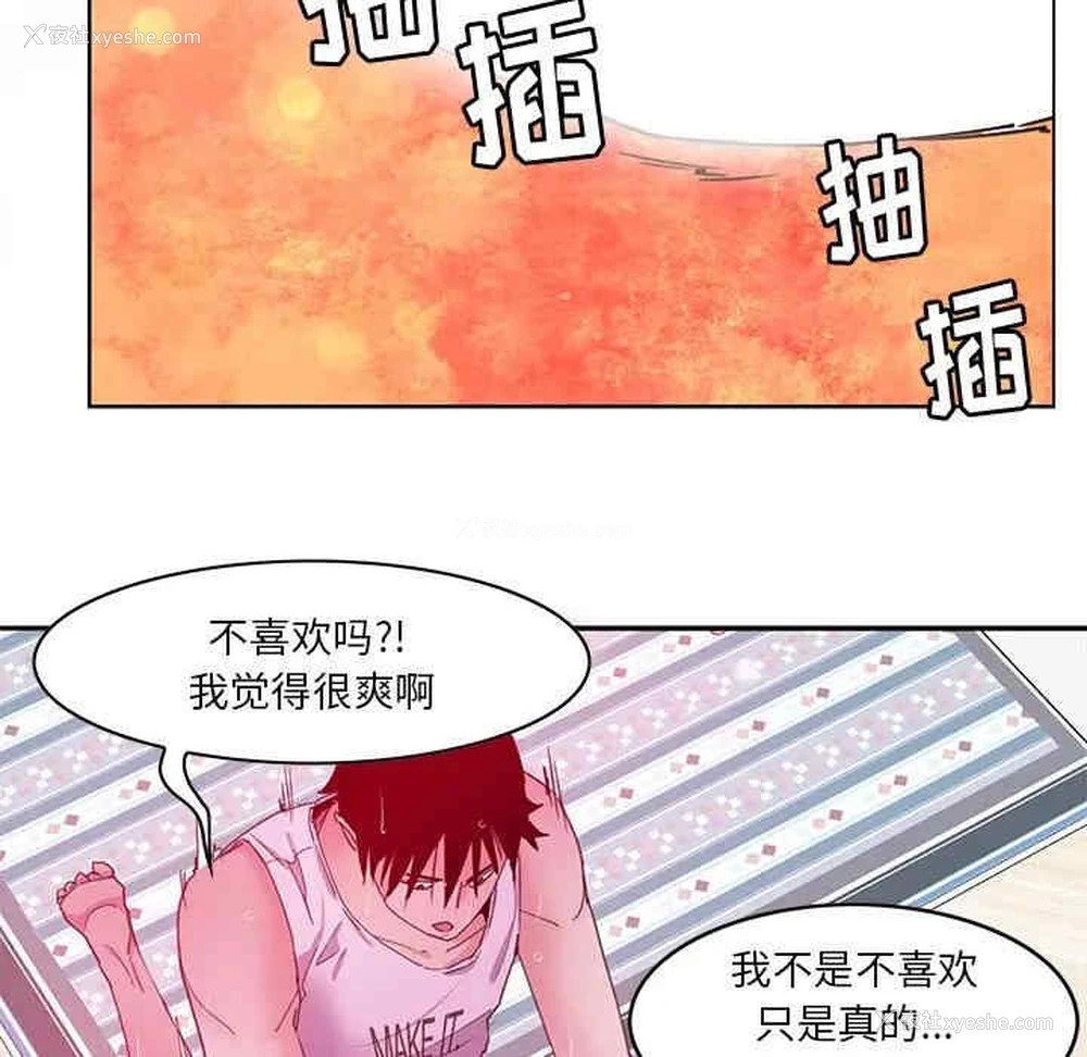 21P - 恶母传