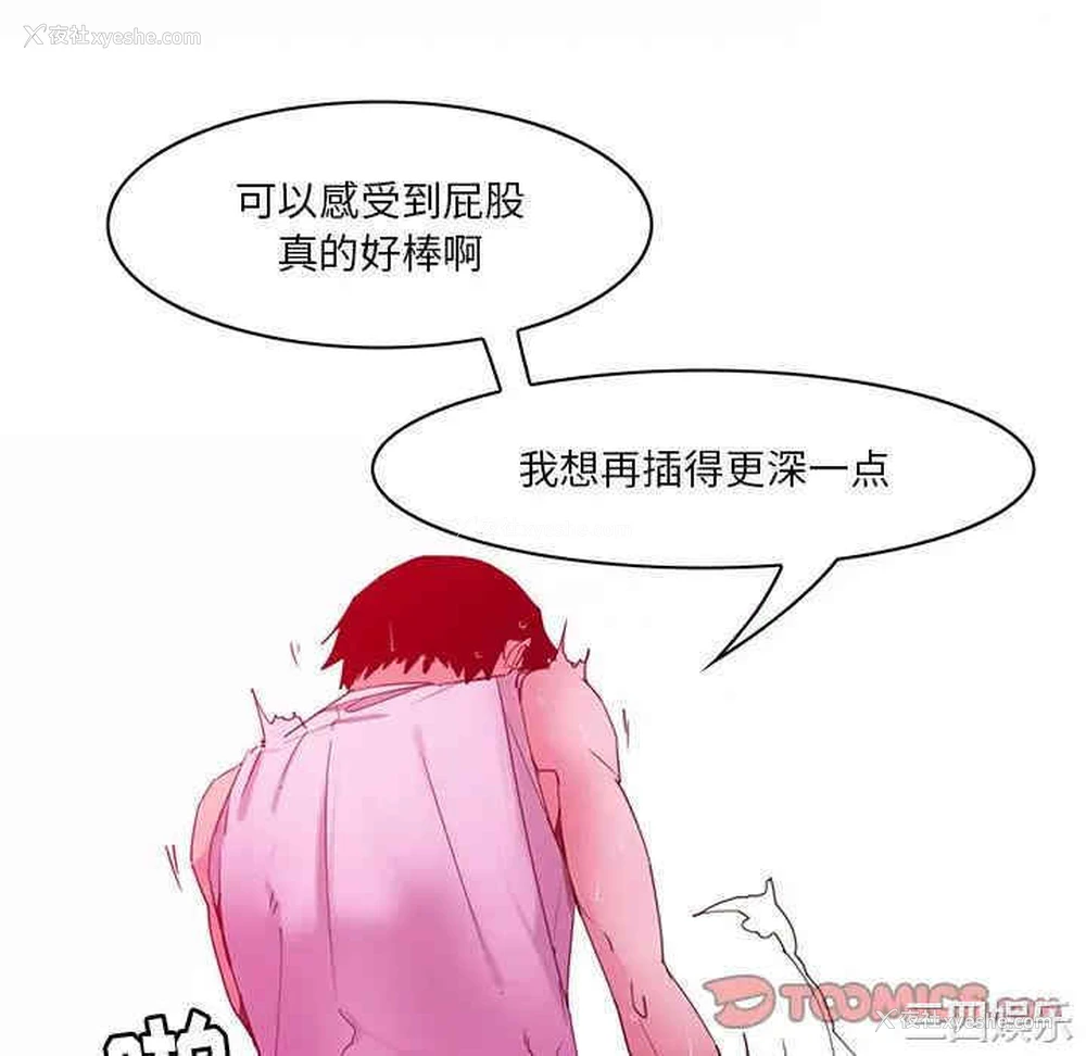 23P - 恶母传