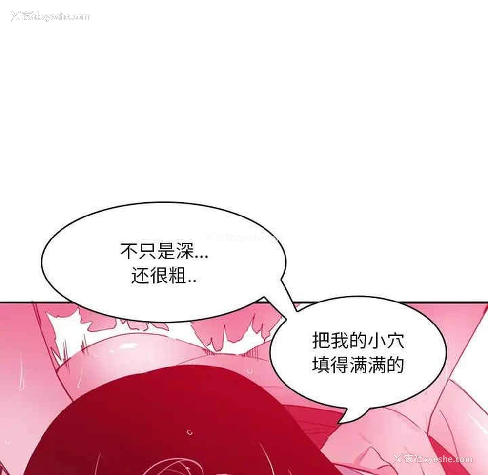 25P - 恶母传
