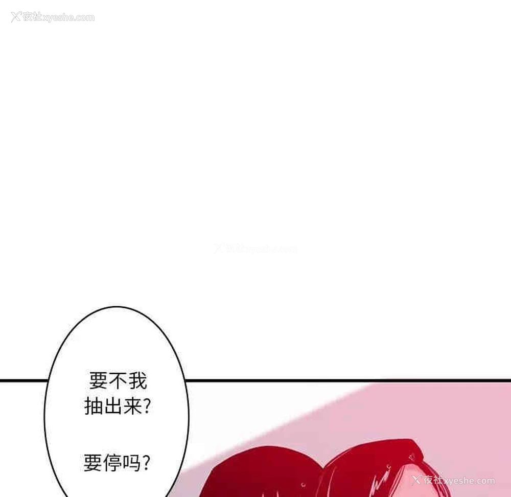 27P - 恶母传