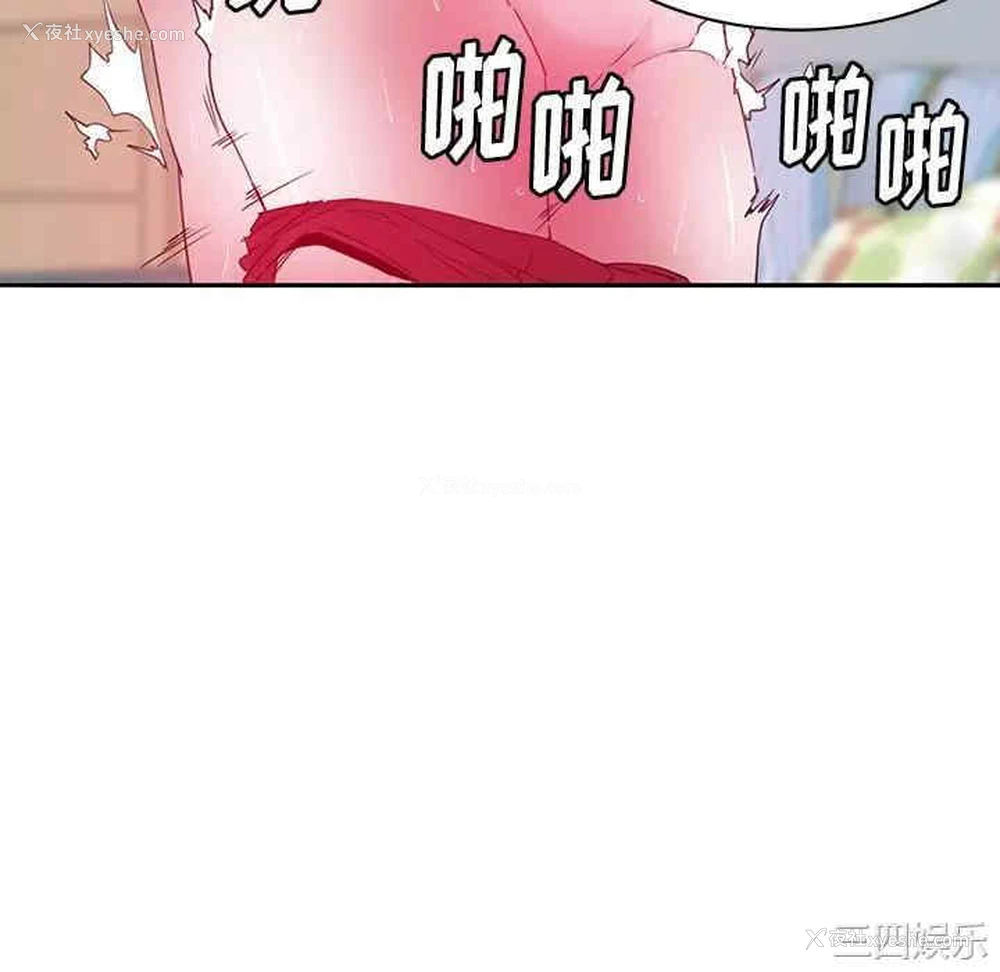 29P - 恶母传