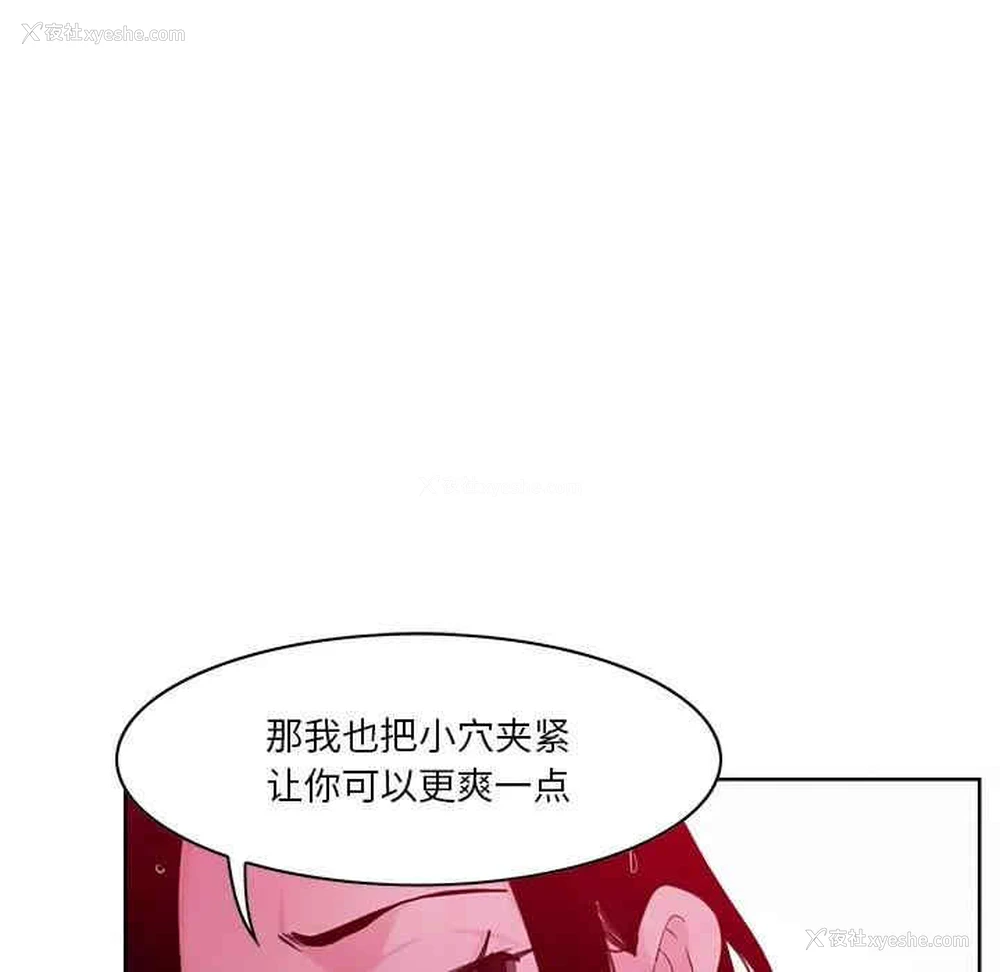 30P - 恶母传