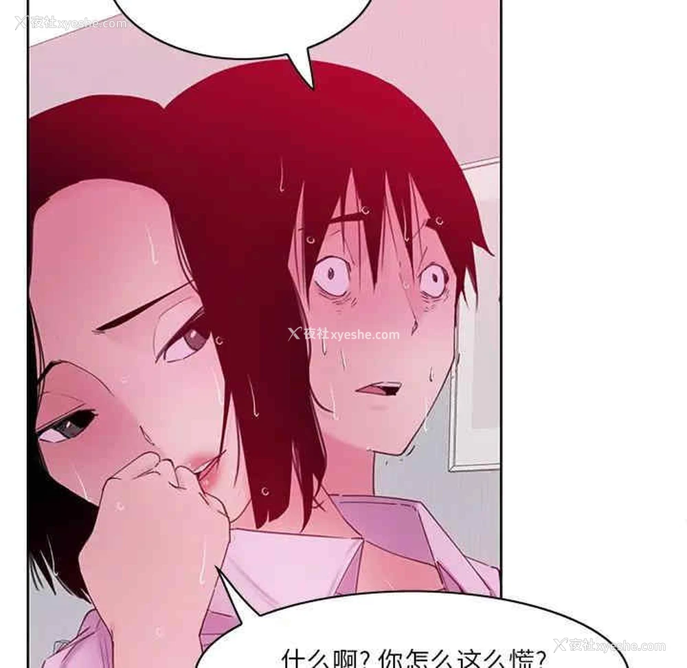 33P - 恶母传