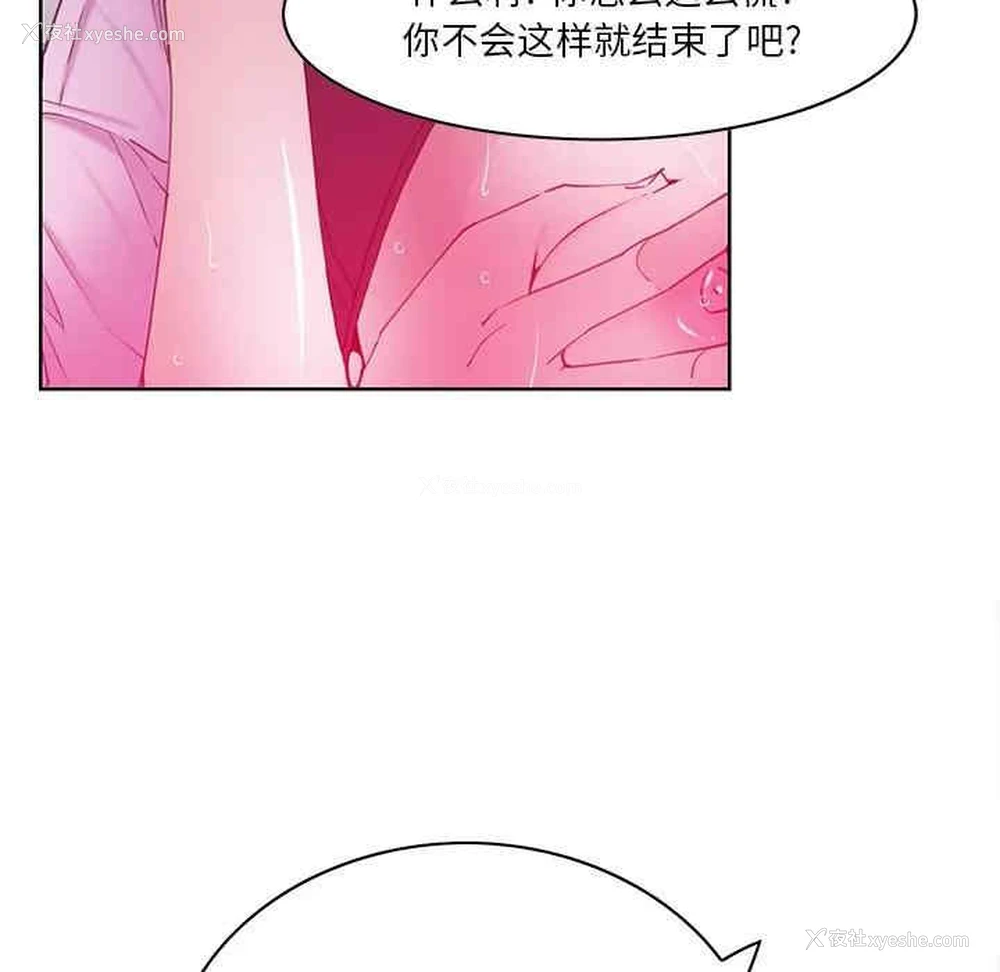 34P - 恶母传