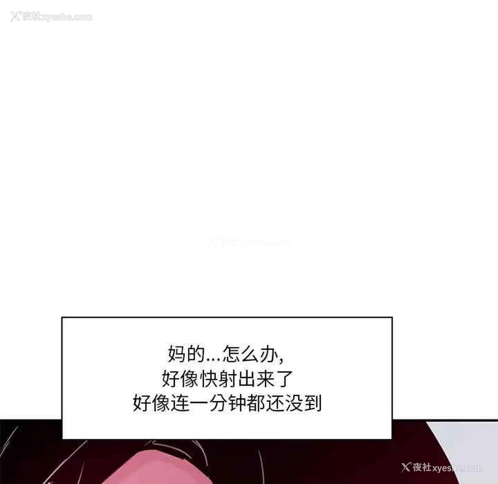 39P - 恶母传