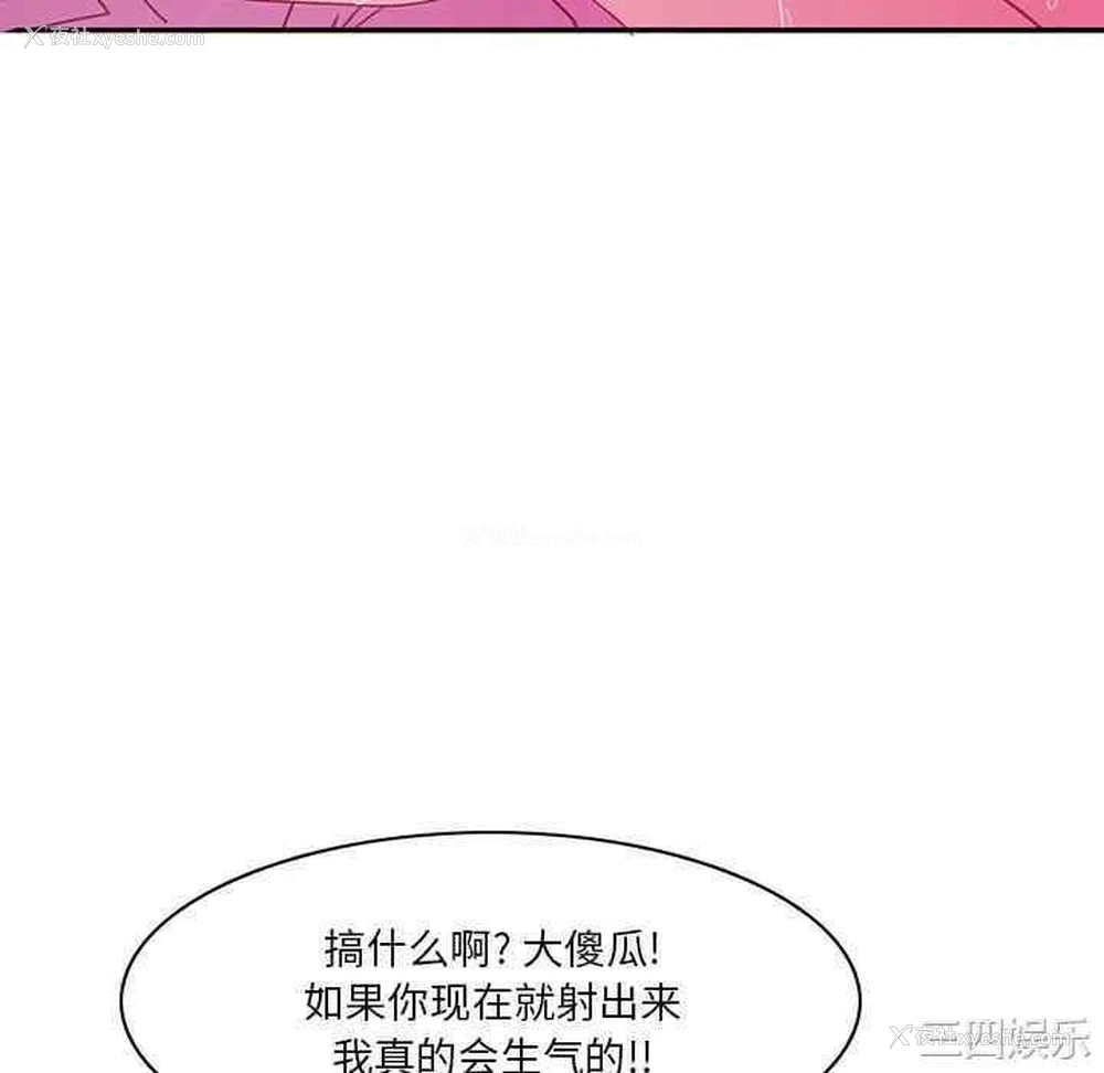 41P - 恶母传