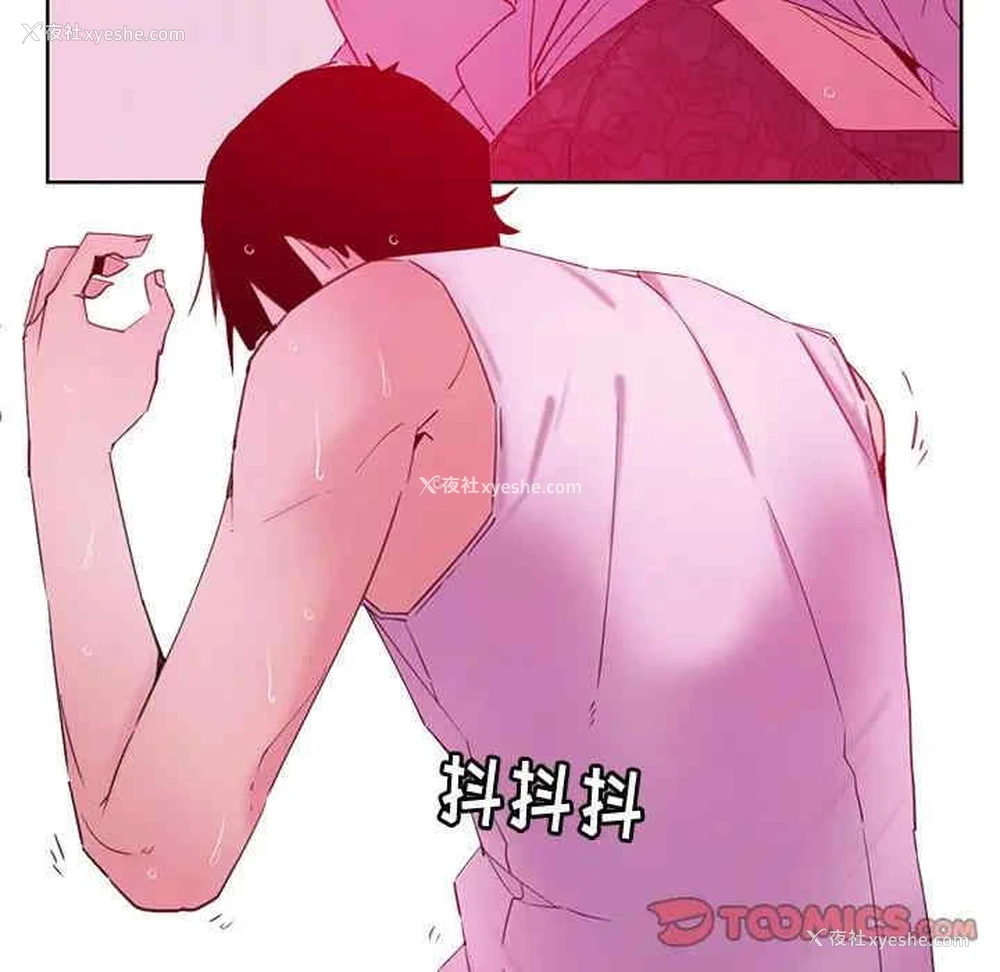43P - 恶母传