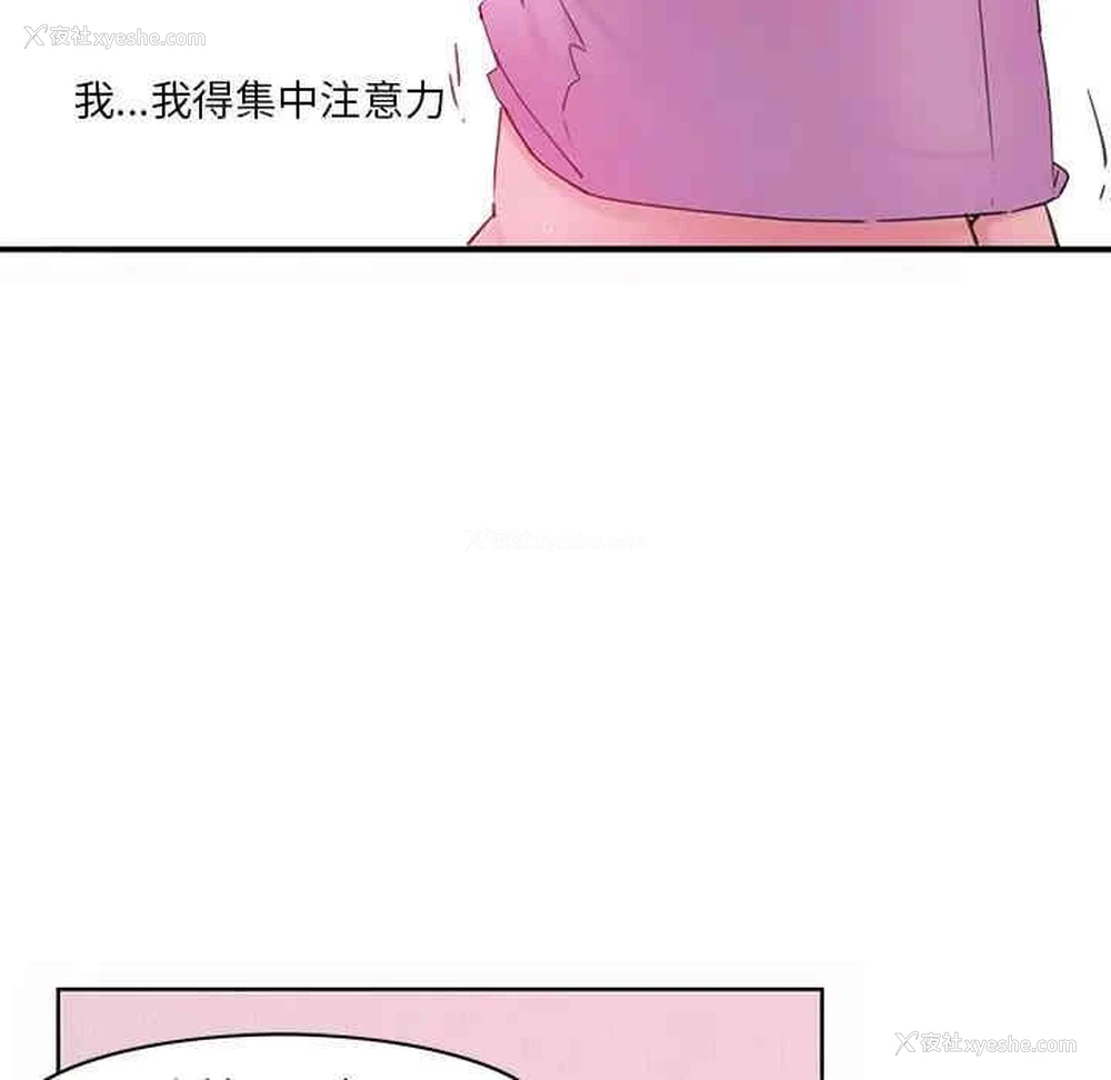 44P - 恶母传
