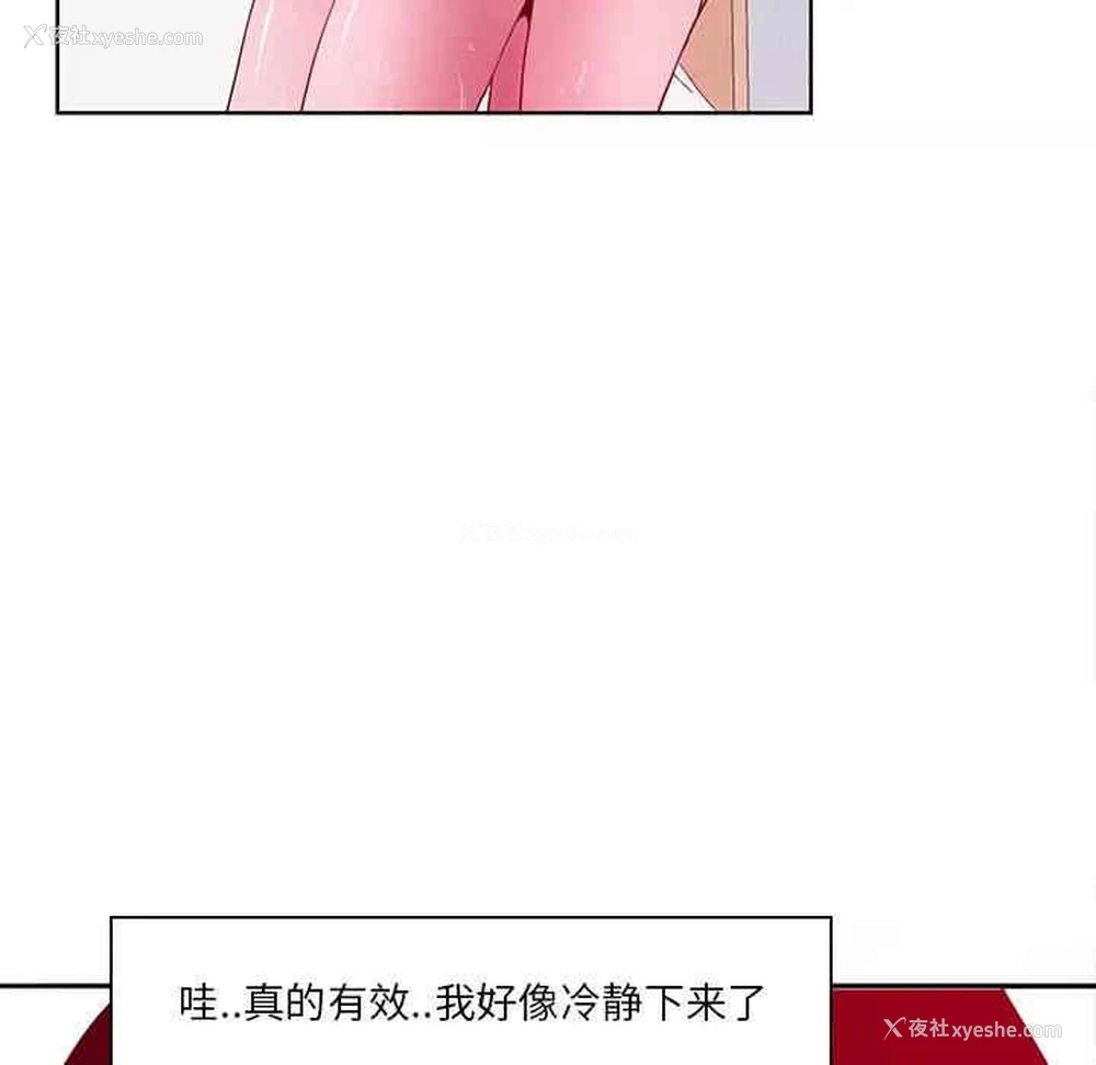 46P - 恶母传