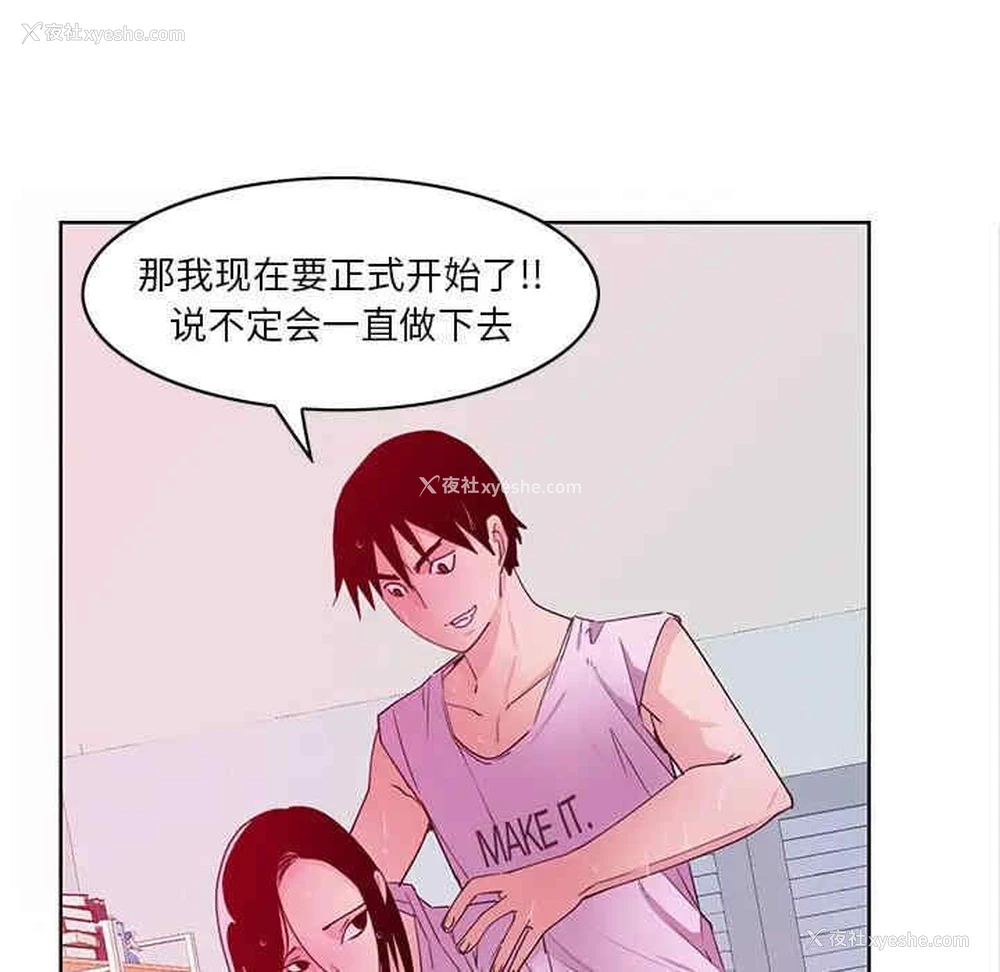 49P - 恶母传