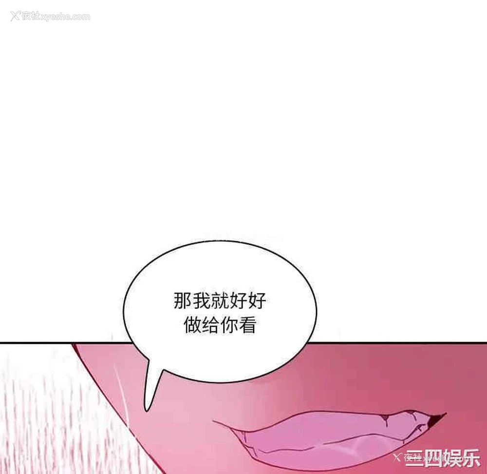 52P - 恶母传