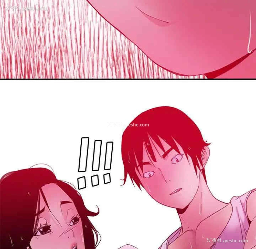53P - 恶母传