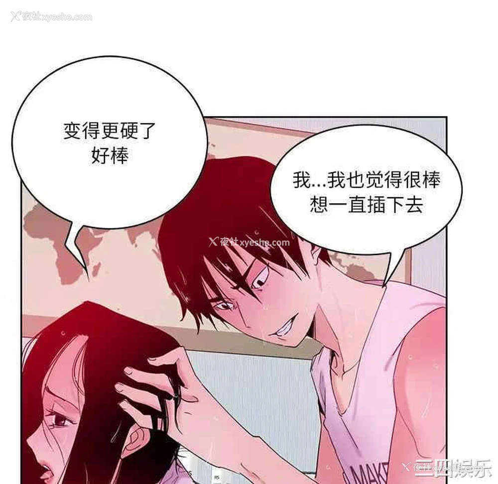 58P - 恶母传