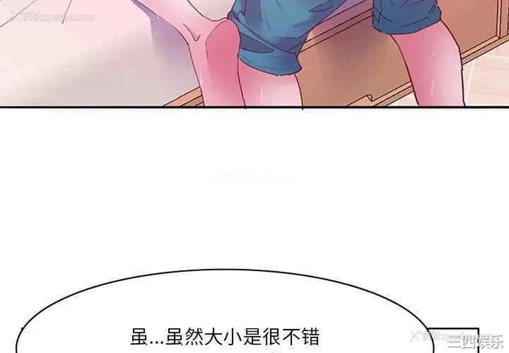 5P - 恶母传