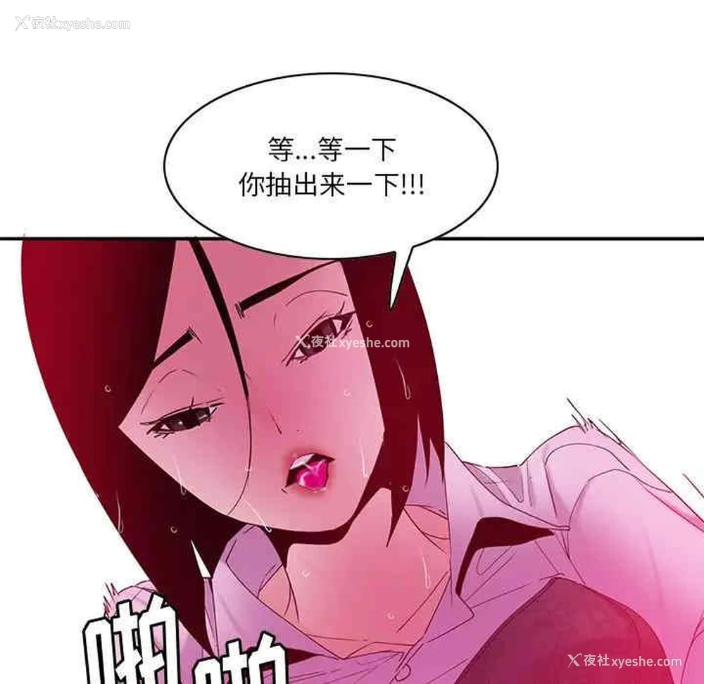 60P - 恶母传