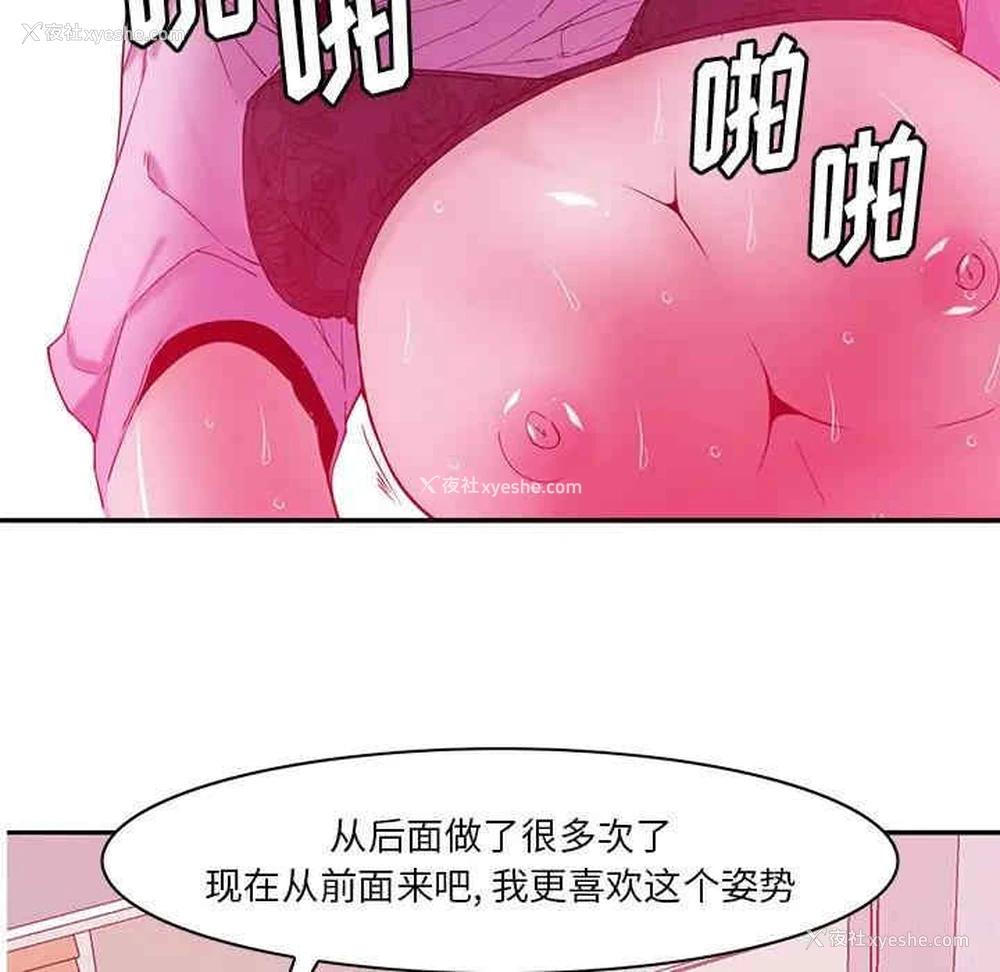 61P - 恶母传
