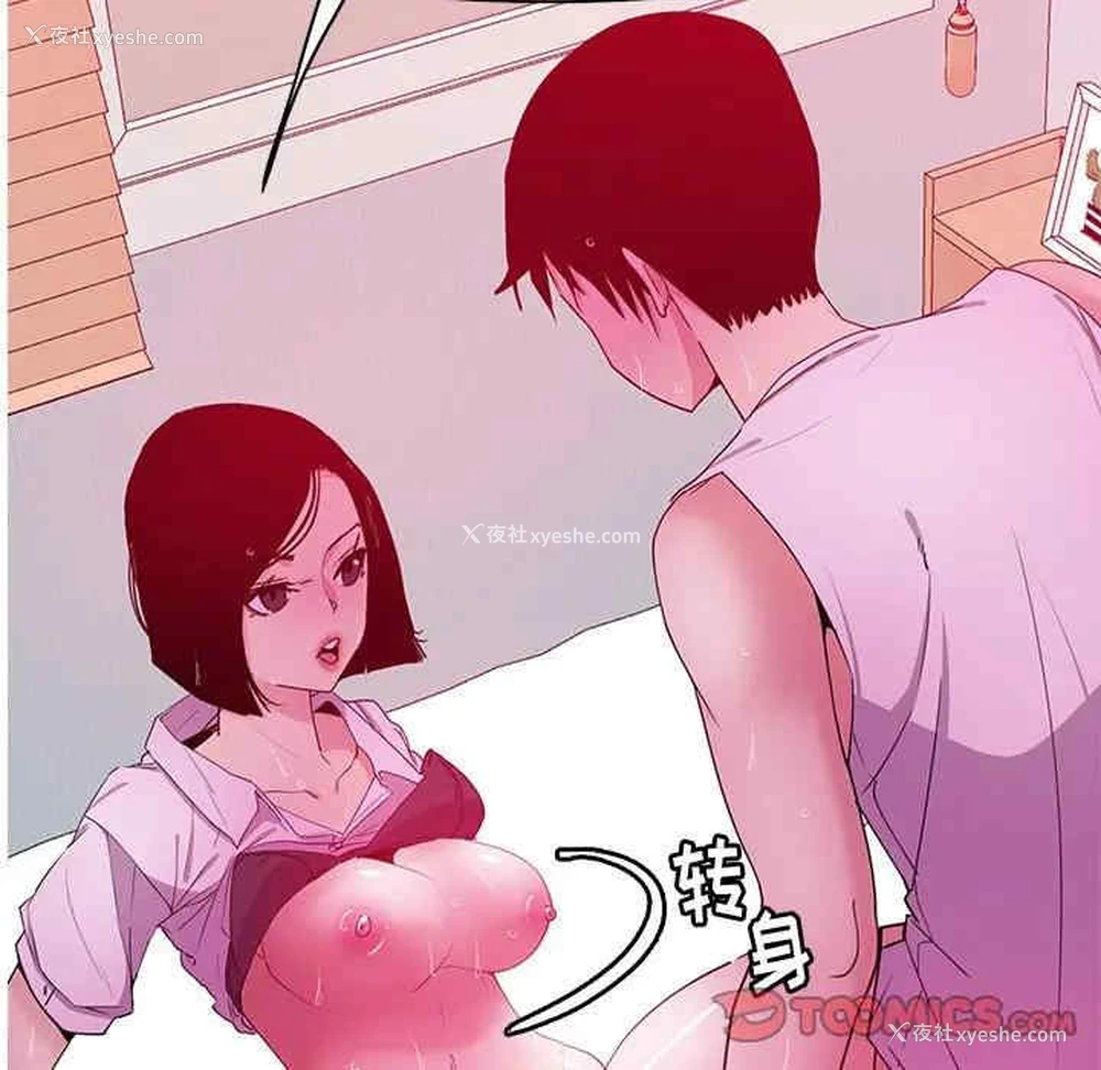 62P - 恶母传