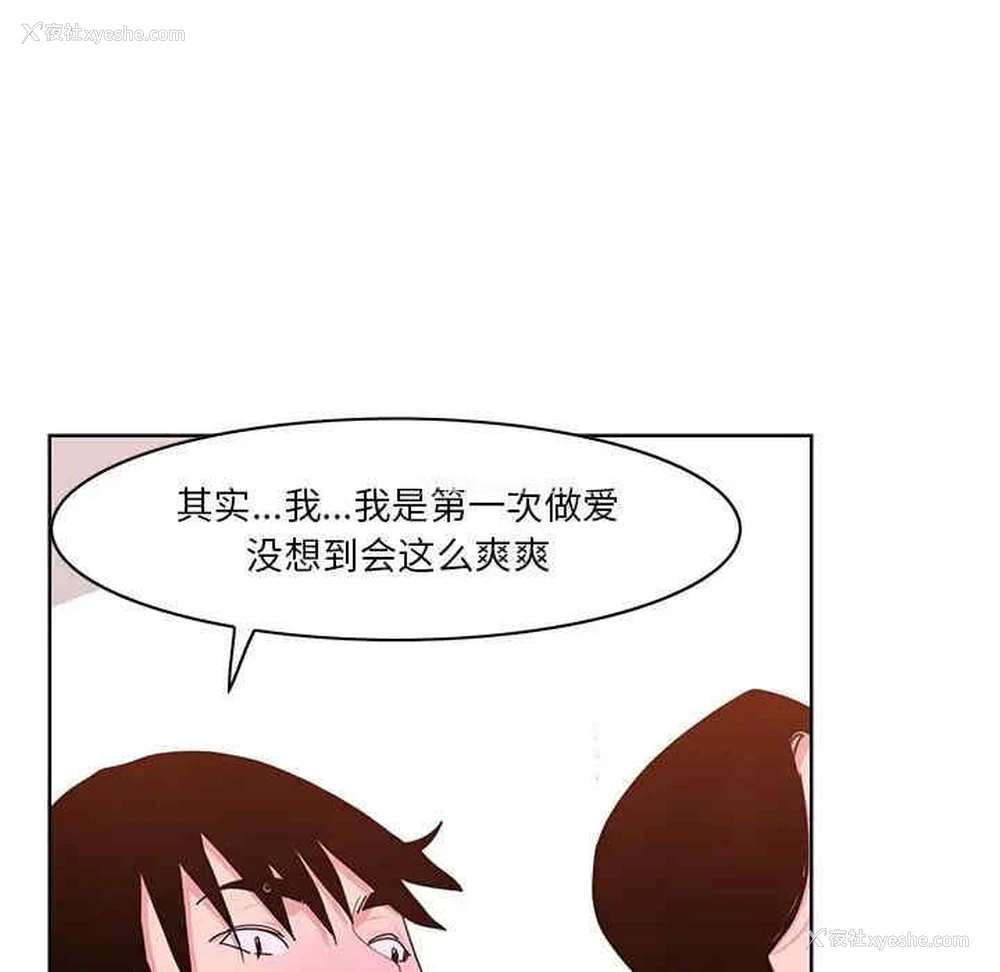 68P - 恶母传