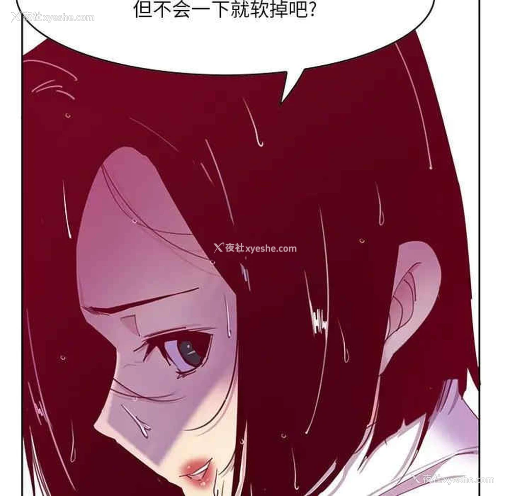 6P - 恶母传