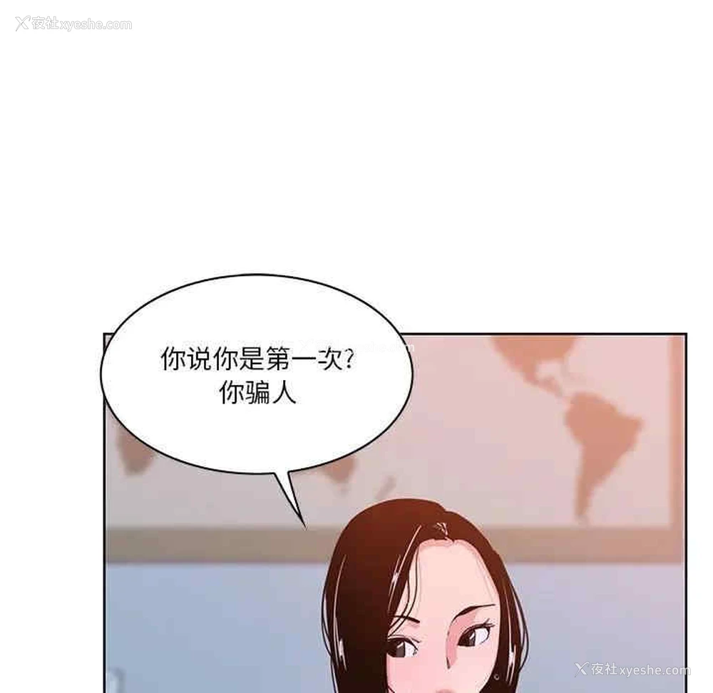70P - 恶母传