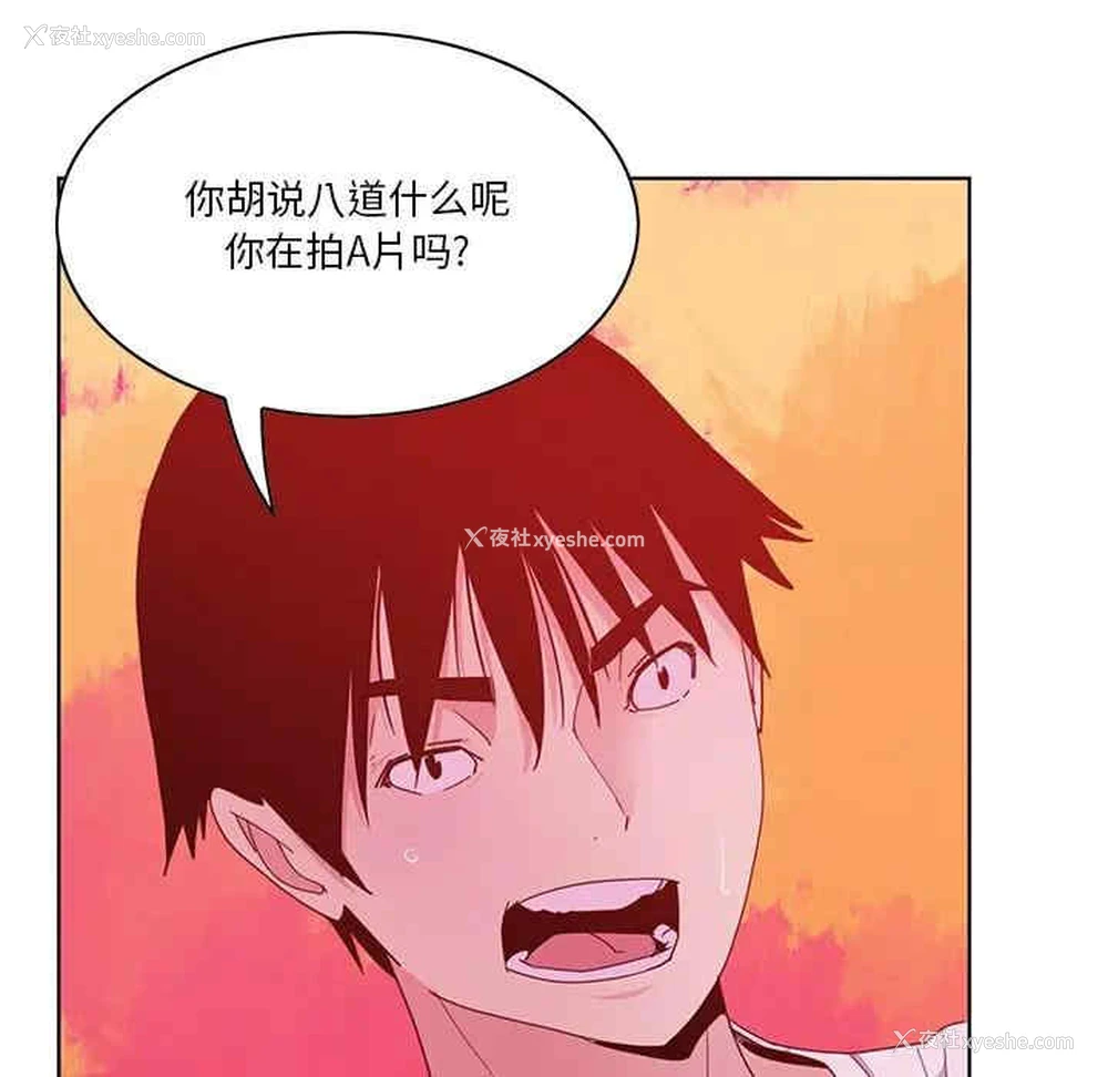 74P - 恶母传