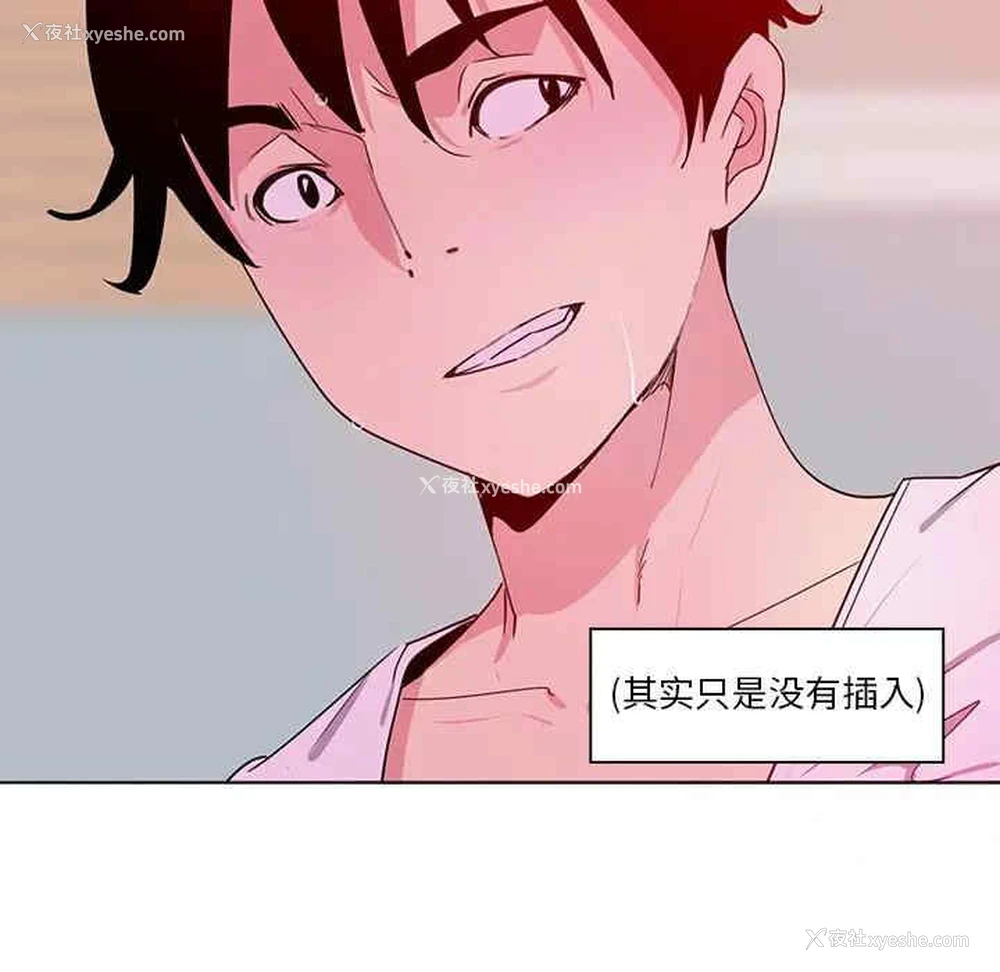 78P - 恶母传