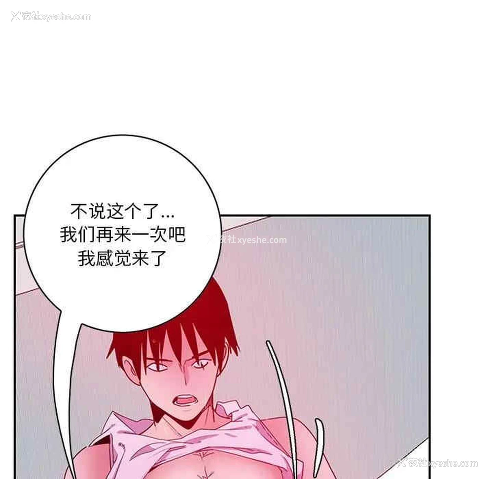 79P - 恶母传