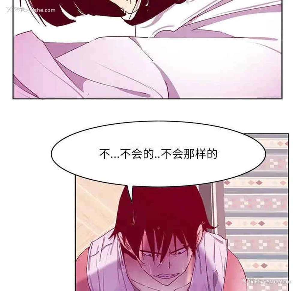 7P - 恶母传