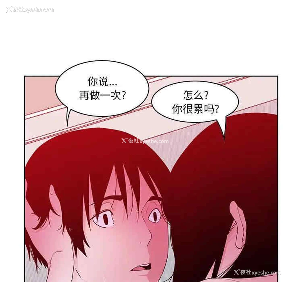 82P - 恶母传