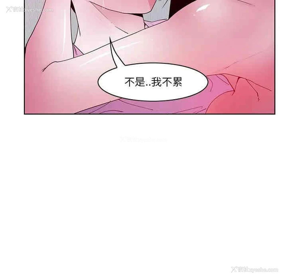 83P - 恶母传