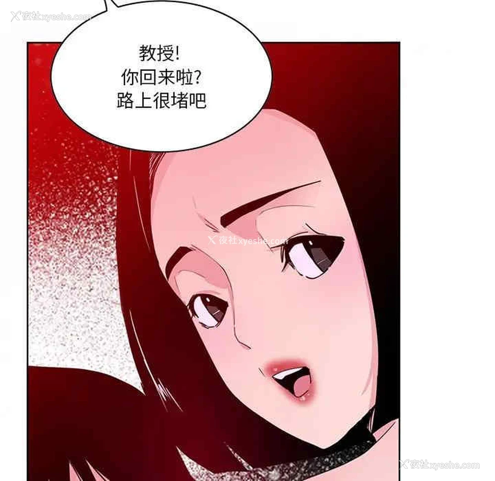 86P - 恶母传