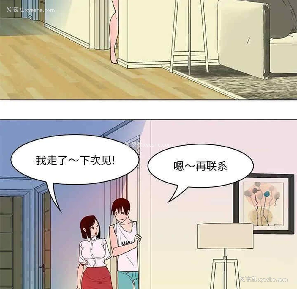 89P - 恶母传