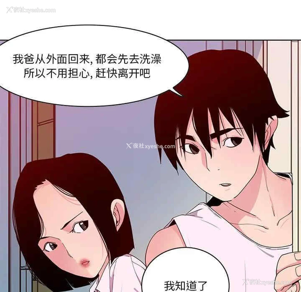 91P - 恶母传