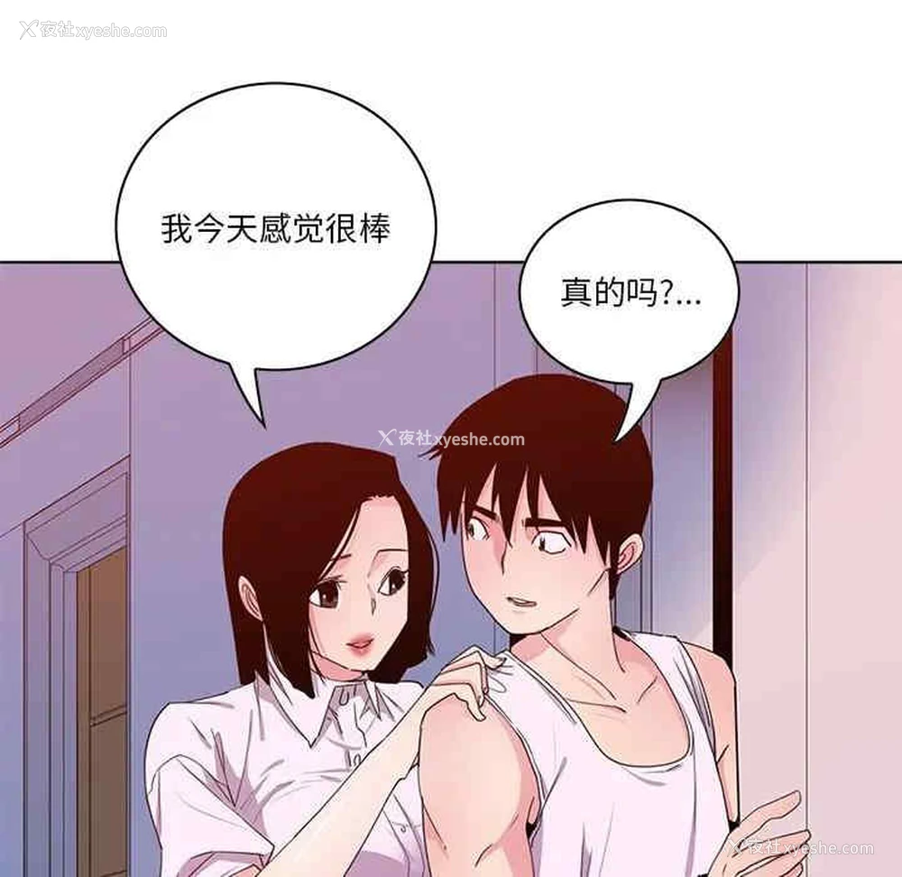 95P - 恶母传