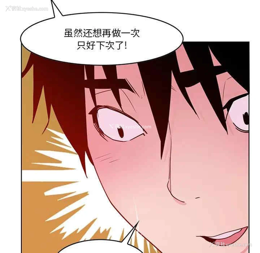 97P - 恶母传