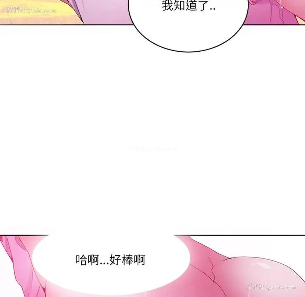 100P - 恶母传