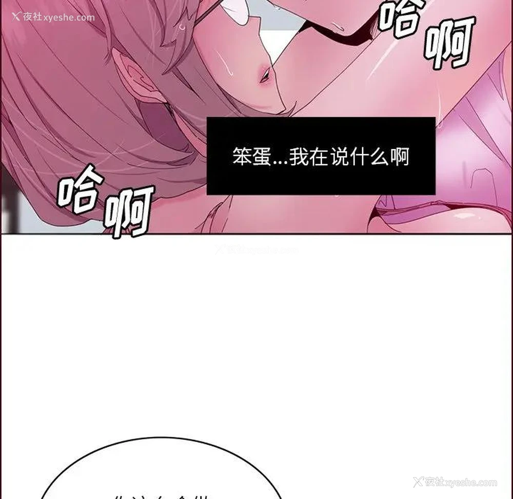 104P - 恶母传