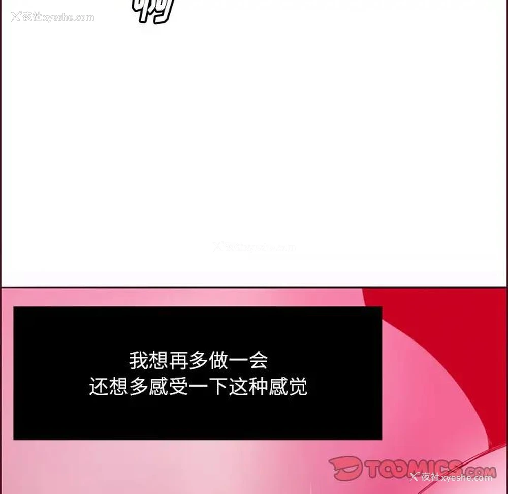 108P - 恶母传