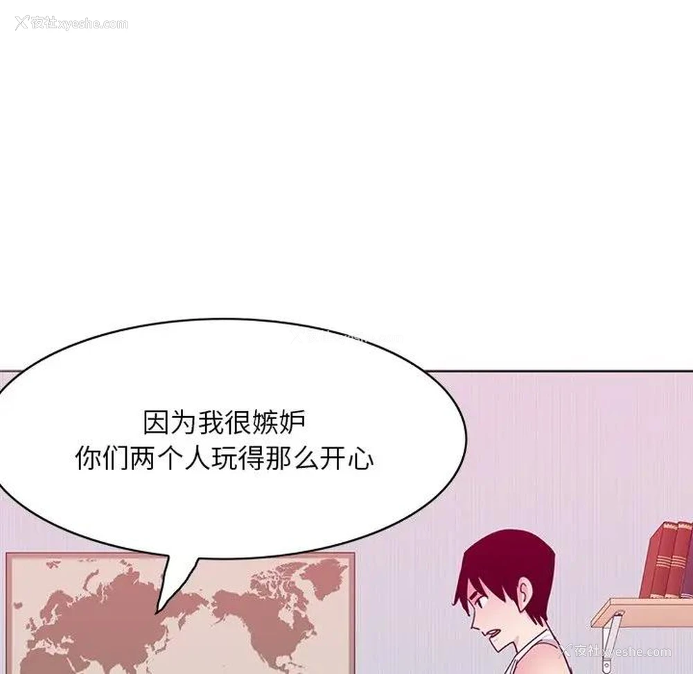 10P - 恶母传