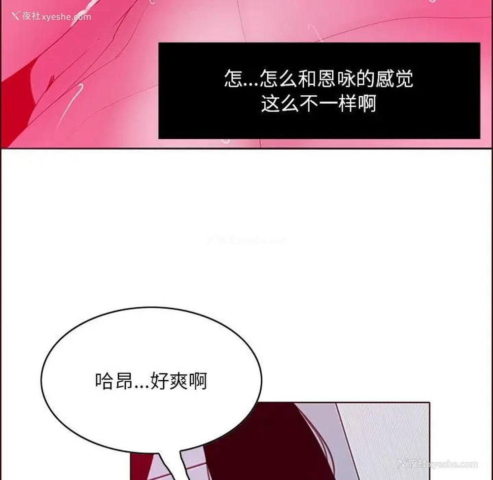 110P - 恶母传