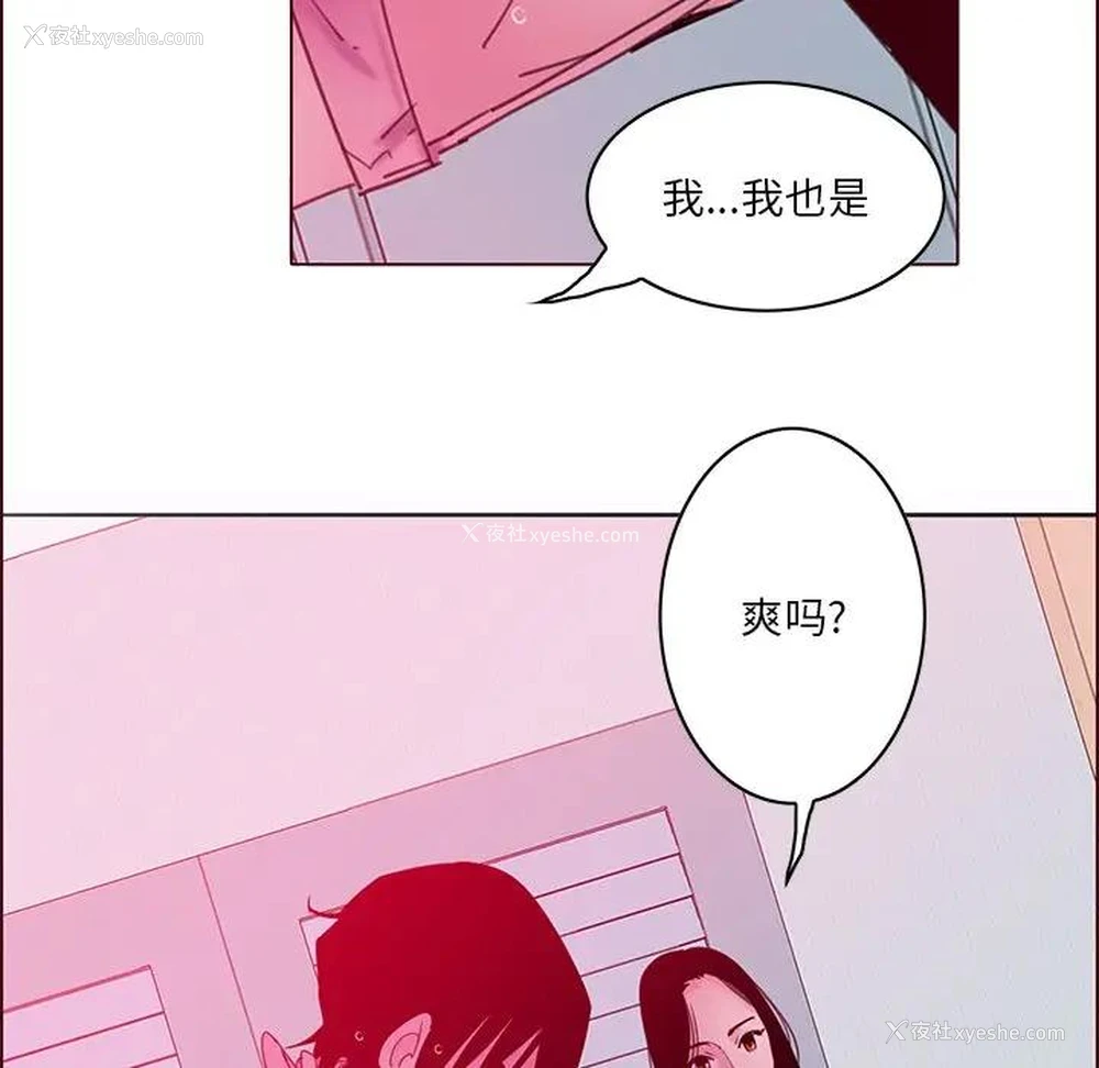 112P - 恶母传