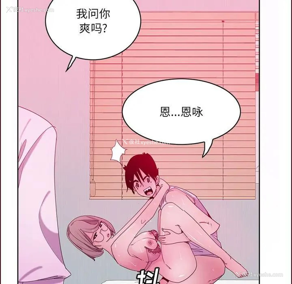 115P - 恶母传