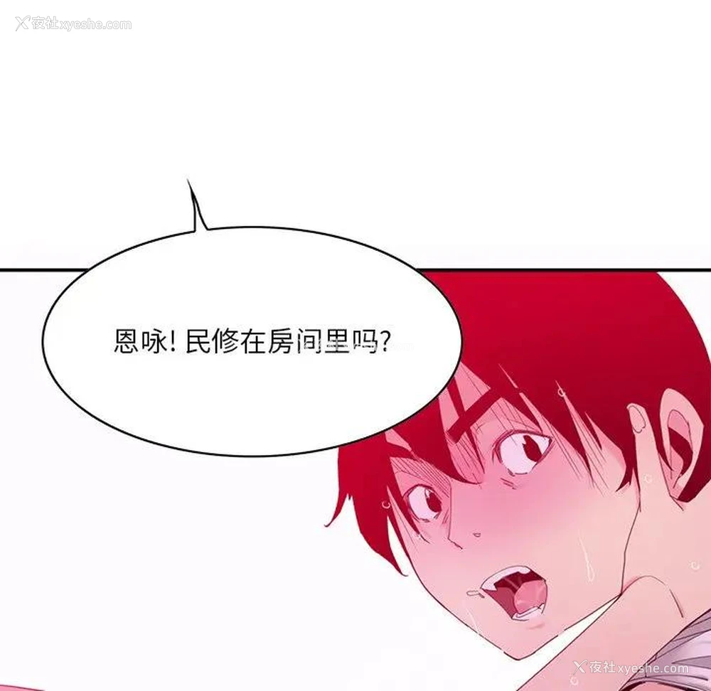 118P - 恶母传