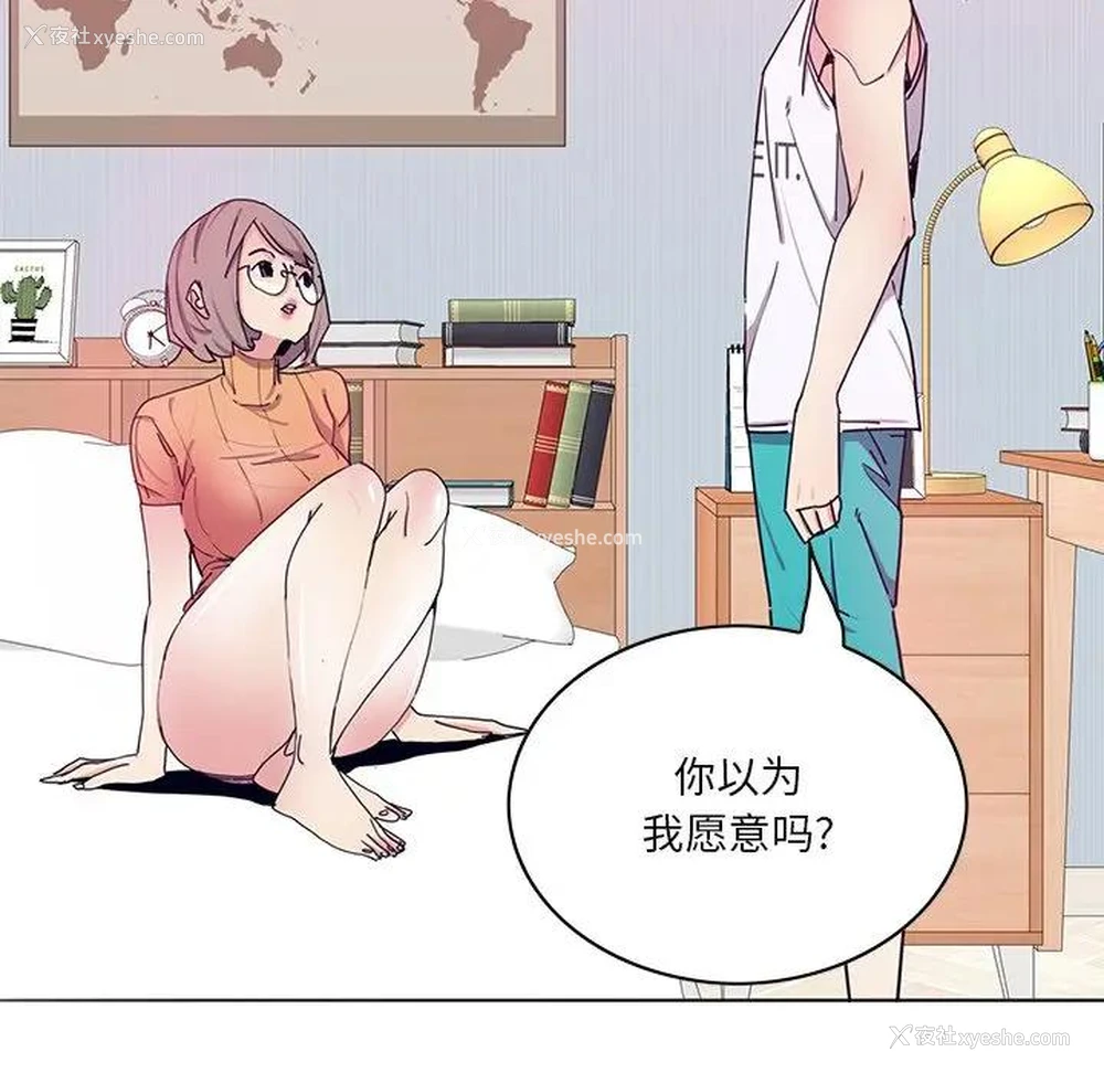 11P - 恶母传